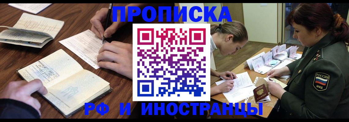 форма 3 в Ялте